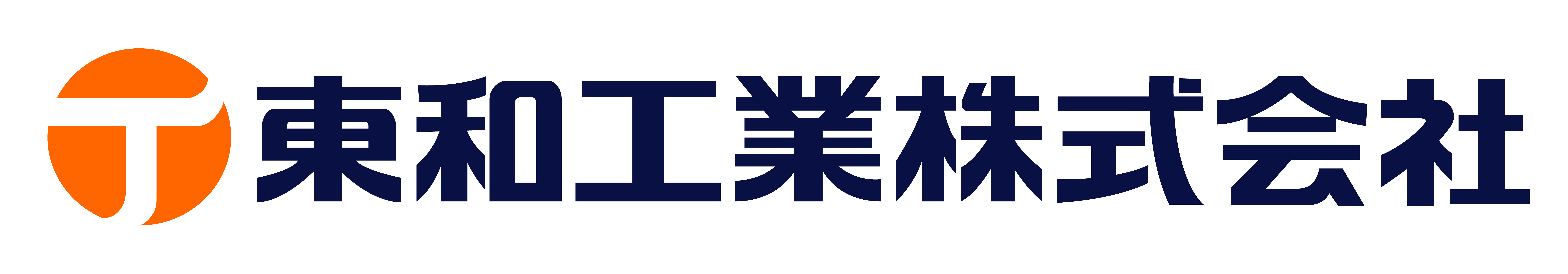 東和の受託生産事業 混ぜる 練る 切る 東和工業株式会社